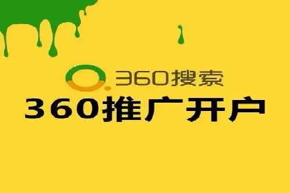 百度广告投放策略优化及成功案例解析